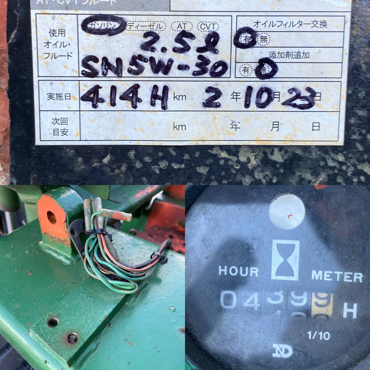 Изображение товара