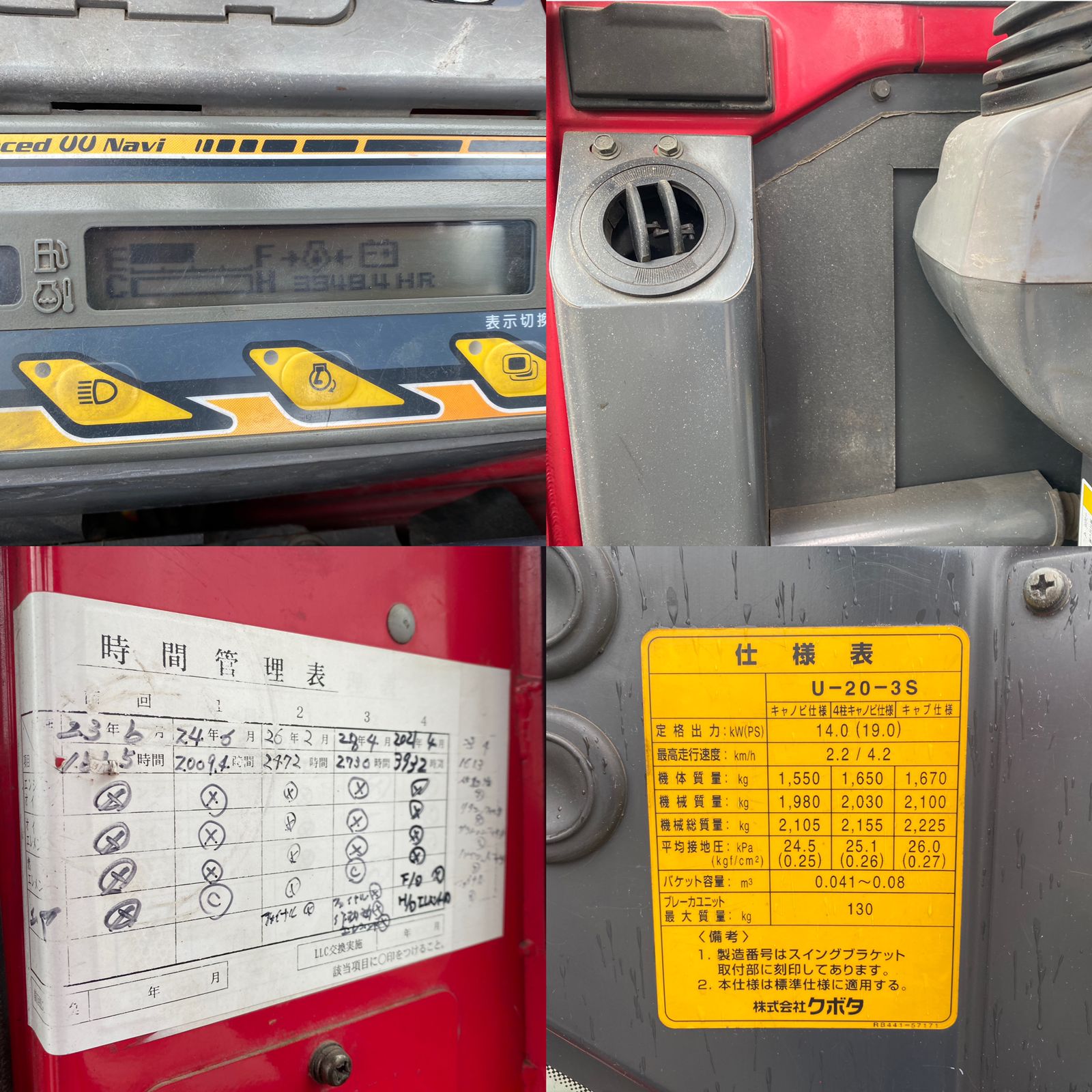 Изображение товара