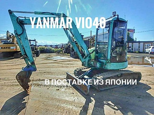 YANMAR VIO40