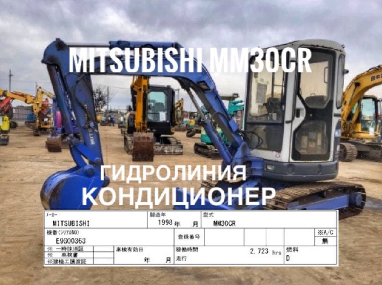 Изображение товара