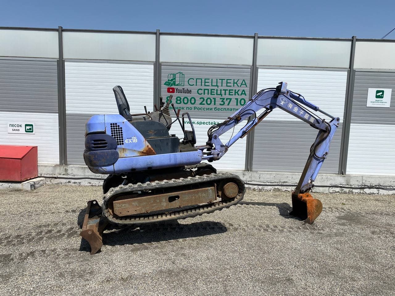 Изображение товара