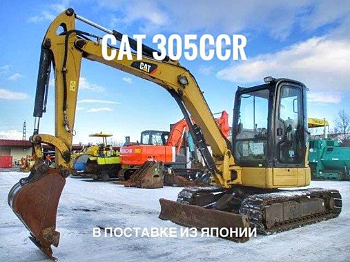 CAT 305CCR