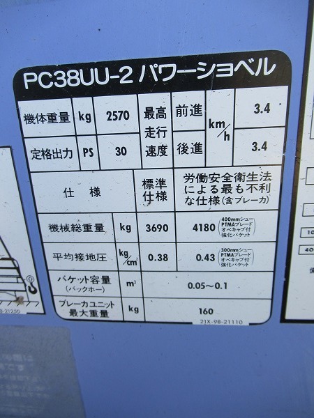 Изображение товара