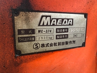 Изображение товара