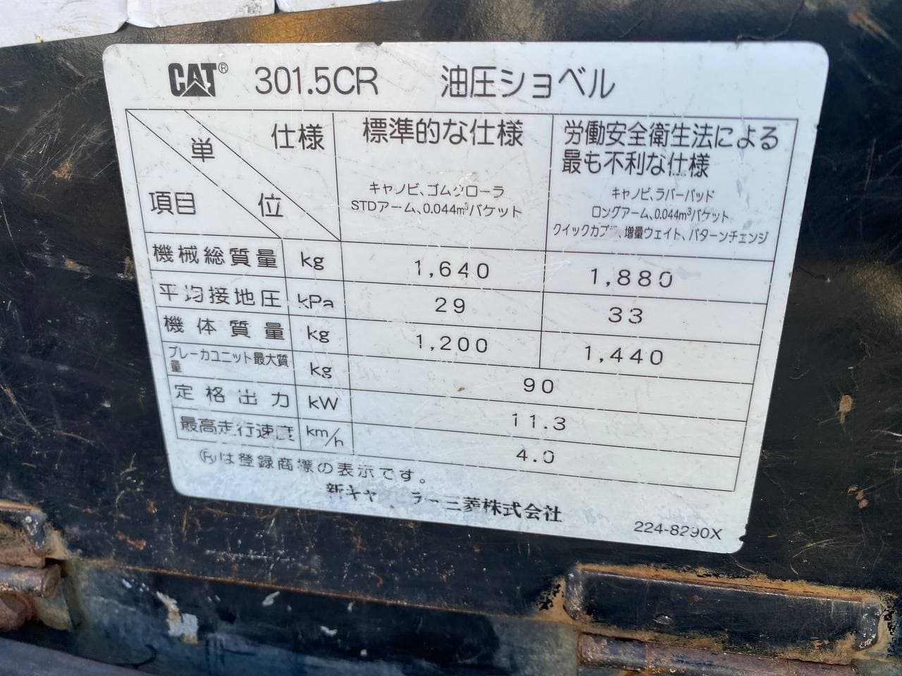 Изображение товара