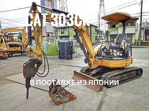 CAT 303CR