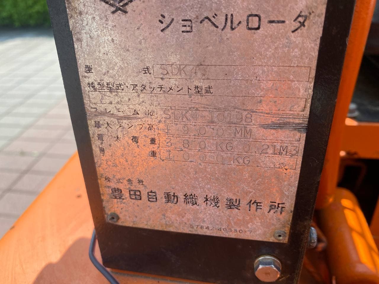 Изображение товара