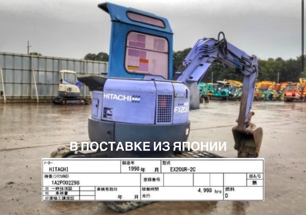 Изображение товара