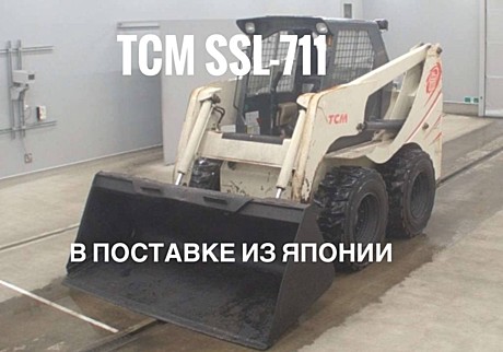 TCM SSL-711
