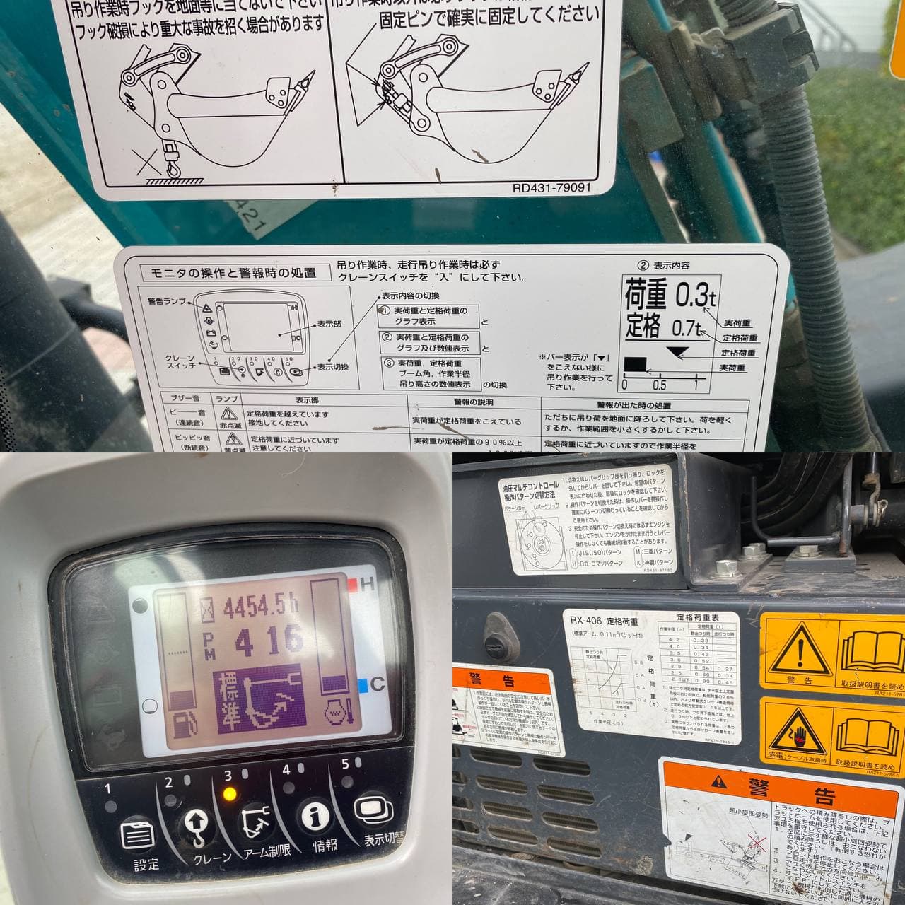 Изображение товара