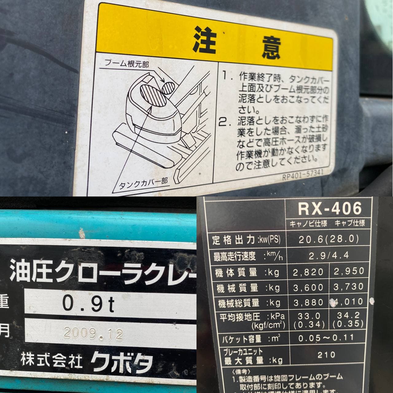 Изображение товара