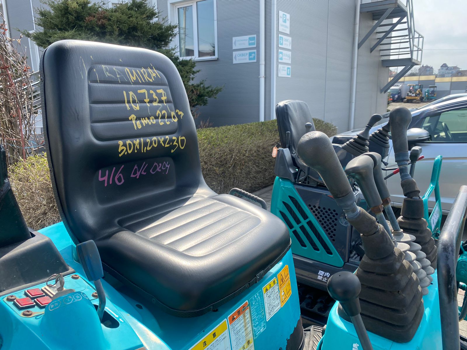 Изображение товара