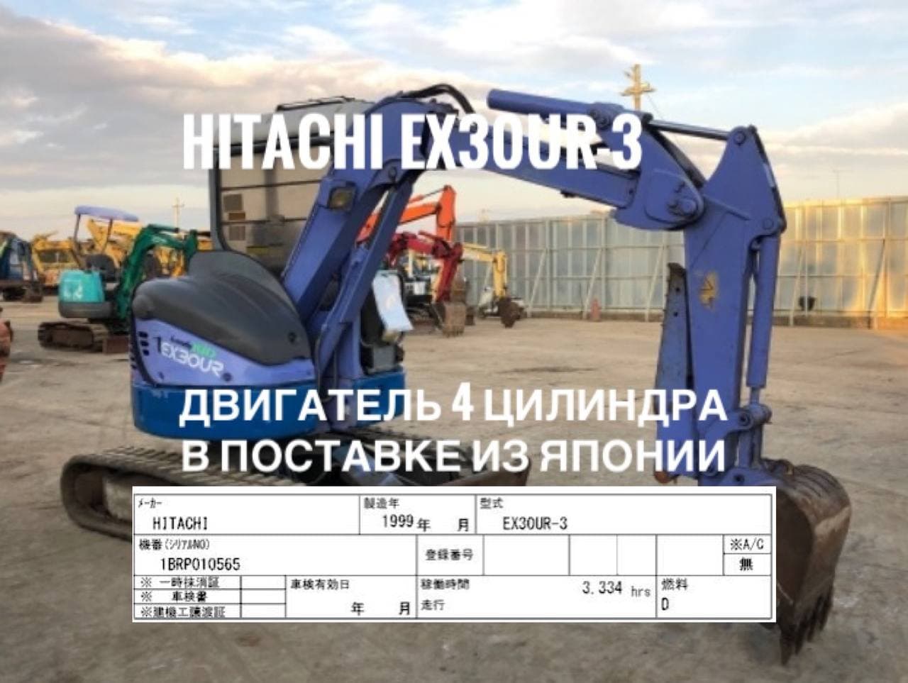 Изображение товара