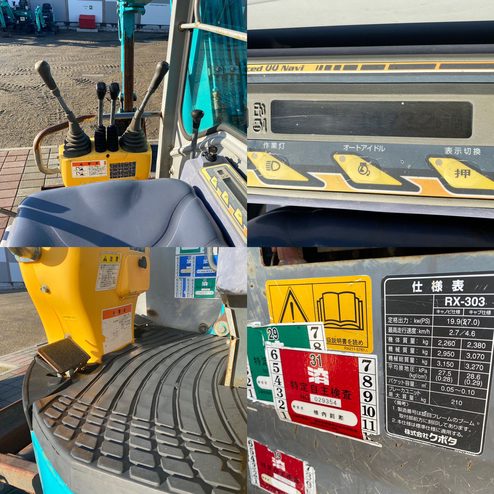 Изображение товара