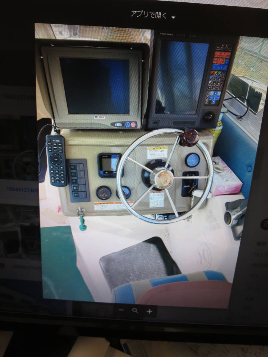 Изображение товара